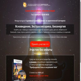 Скриншот главной страницы сайта tereshkin-online.ru