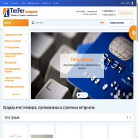 Скриншот главной страницы сайта terfer-company.com