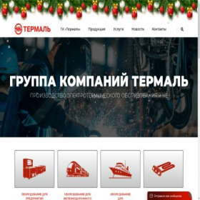 Скриншот главной страницы сайта termal.biz