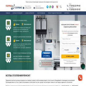 Скриншот главной страницы сайта termo-service56.ru