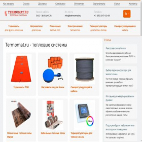 Скриншот главной страницы сайта termomat.ru