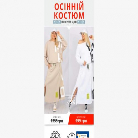 Скриншот главной страницы сайта termoshop.top