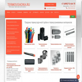 Скриншот главной страницы сайта termousadka.ru