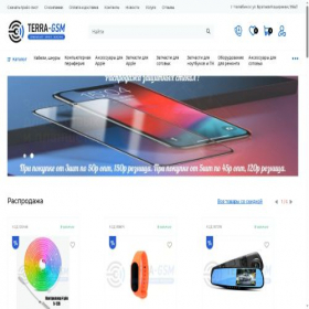 Скриншот главной страницы сайта terra-gsm.ru