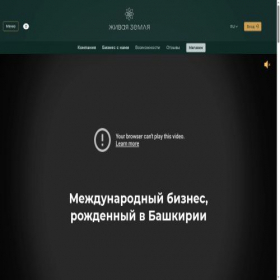 Скриншот главной страницы сайта terra-life.company