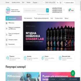 Скриншот главной страницы сайта terra-vape.com.ua