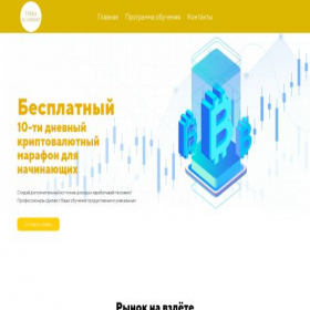 Скриншот главной страницы сайта terraacademy.ru