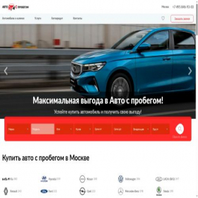 Скриншот главной страницы сайта terraav.ru