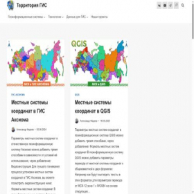 Скриншот главной страницы сайта terraingis.ru