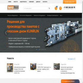 Скриншот главной страницы сайта terraprint.ru