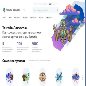Скриншот главной страницы сайта terraria-game.com