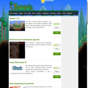 Скриншот главной страницы сайта terraria24.ru