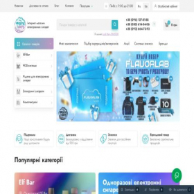 Скриншот главной страницы сайта terravape.com.ua