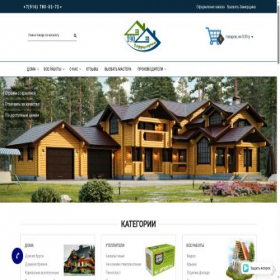 Скриншот главной страницы сайта territoria190.ru