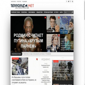 Скриншот главной страницы сайта terrorizm.net
