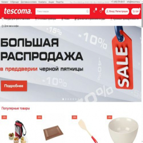 Скриншот главной страницы сайта tescoma.su