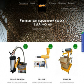 Скриншот главной страницы сайта tesla-gradient.ru