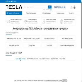 Скриншот главной страницы сайта tesla-kondicioner.ru