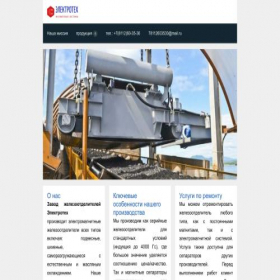 Скриншот главной страницы сайта tesomagnet.narod.ru
