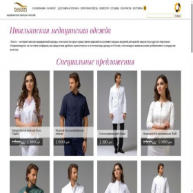 Скриншот главной страницы сайта tesorimed.ru