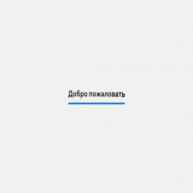 Скриншот главной страницы сайта tesseract-market.ru