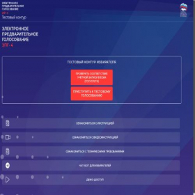 Скриншот главной страницы сайта test-epg4er.ru