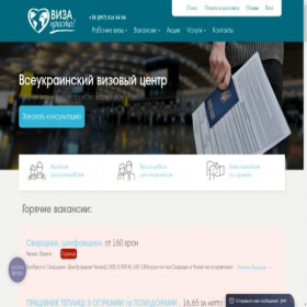 Скриншот главной страницы сайта test.visa-prosto.com.ua
