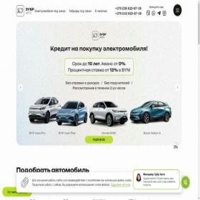 Скриншот главной страницы сайта test1.spngl.com