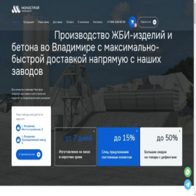 Скриншот главной страницы сайта test2.danilsmg.ru
