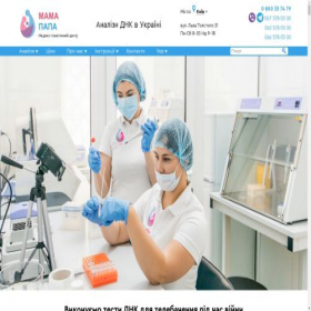 Скриншот главной страницы сайта testdnk.com.ua