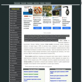 Скриншот главной страницы сайта tests-exam.ru