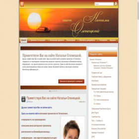 Скриншот главной страницы сайта tetahealing.ru