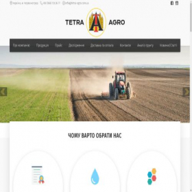 Скриншот главной страницы сайта tetra-agro.com.ua