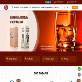 Скриншот главной страницы сайта tetra-market.com.ua