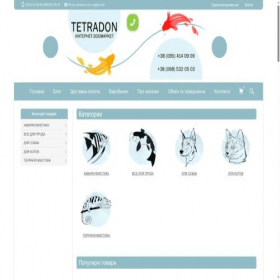 Скриншот главной страницы сайта tetradon.com.ua