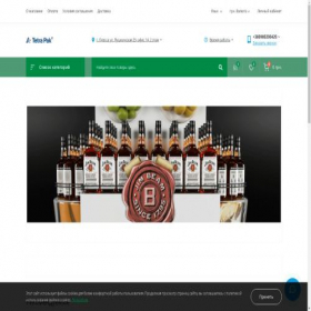 Скриншот главной страницы сайта tetrapak.store