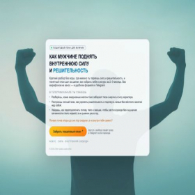 Скриншот главной страницы сайта teuccadav.ru