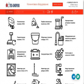 Скриншот главной страницы сайта tex-shop.ru