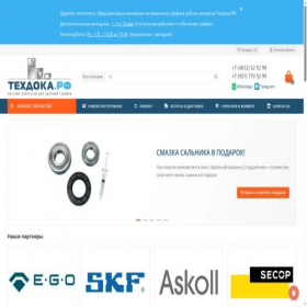 Скриншот главной страницы сайта texdoka.ru