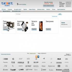 Скриншот главной страницы сайта texet-parts.ru