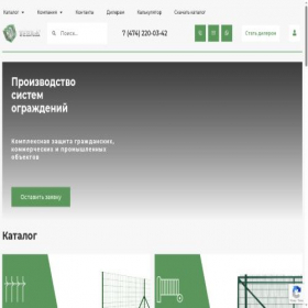 Скриншот главной страницы сайта texfence.ru