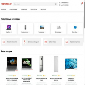 Скриншот главной страницы сайта texfintorg.by