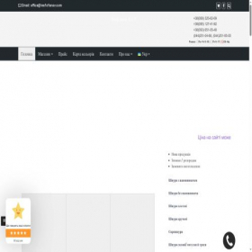 Скриншот главной страницы сайта texfofanov.com
