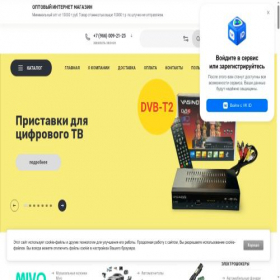 Скриншот главной страницы сайта texnano777.ru