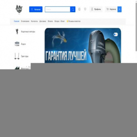 Скриншот главной страницы сайта texnika-moto.ru