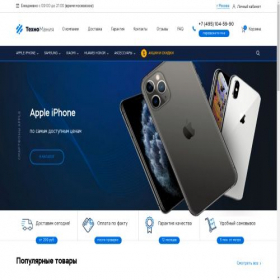 Скриншот главной страницы сайта texno-sale.ru