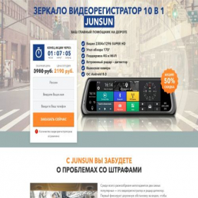 Скриншот главной страницы сайта texno-sfera100.ru