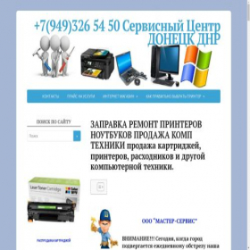 Скриншот главной страницы сайта texno.top