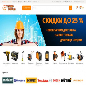Скриншот главной страницы сайта texnofocus.ru