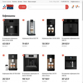 Скриншот главной страницы сайта texnostars.ru